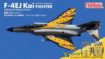 1/72 航空機 航空自衛隊 F-4EJ改 ラストフライト記念 “イエロー” ファインモールド, FIN29389, by ファインモールド