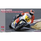 1/12 Honda NSR500 “1990 全日本ロードレース選手権GP500” ハセガワ, HAS17447, by ハセガワ