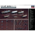 1/350日本海軍 艦載艇ｾｯﾄ A, HASQG19, by ハセガワ