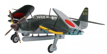 1/48 日本海軍 B7A2 流星改 フォールディングウイング ハセガワ, HAS10418, by ハセガワ