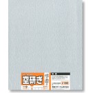 ドライペーパー（1枚袋入）＃180, MNSO-9B, by ミネシマ