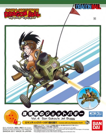 メカコレ　４巻　孫悟空のジェットバギー バンダイ, BAN64012, by バンダイ