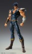 超像可動 北斗の拳 ケンシロウ メディコス, MEC13934, by メディコス