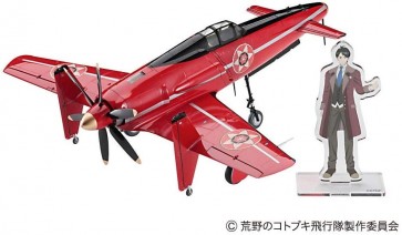 1/48 荒野のコトブキ飛行隊 局地戦闘機 震電 イサオ機 仕様 ハセガワ, HAS22282, by ハセガワ