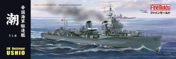 1/350 帝国海軍 駆逐艦 「潮」 ファインモールド, FIN80030, by ファインモールド