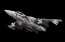 1/20 PLAMAX 超時空要塞マクロス 愛・おぼえていますか MF-45 minimum factory VF-1 ファイター バルキリー マックスファクトリー, MAX12062, by マックスファクトリー