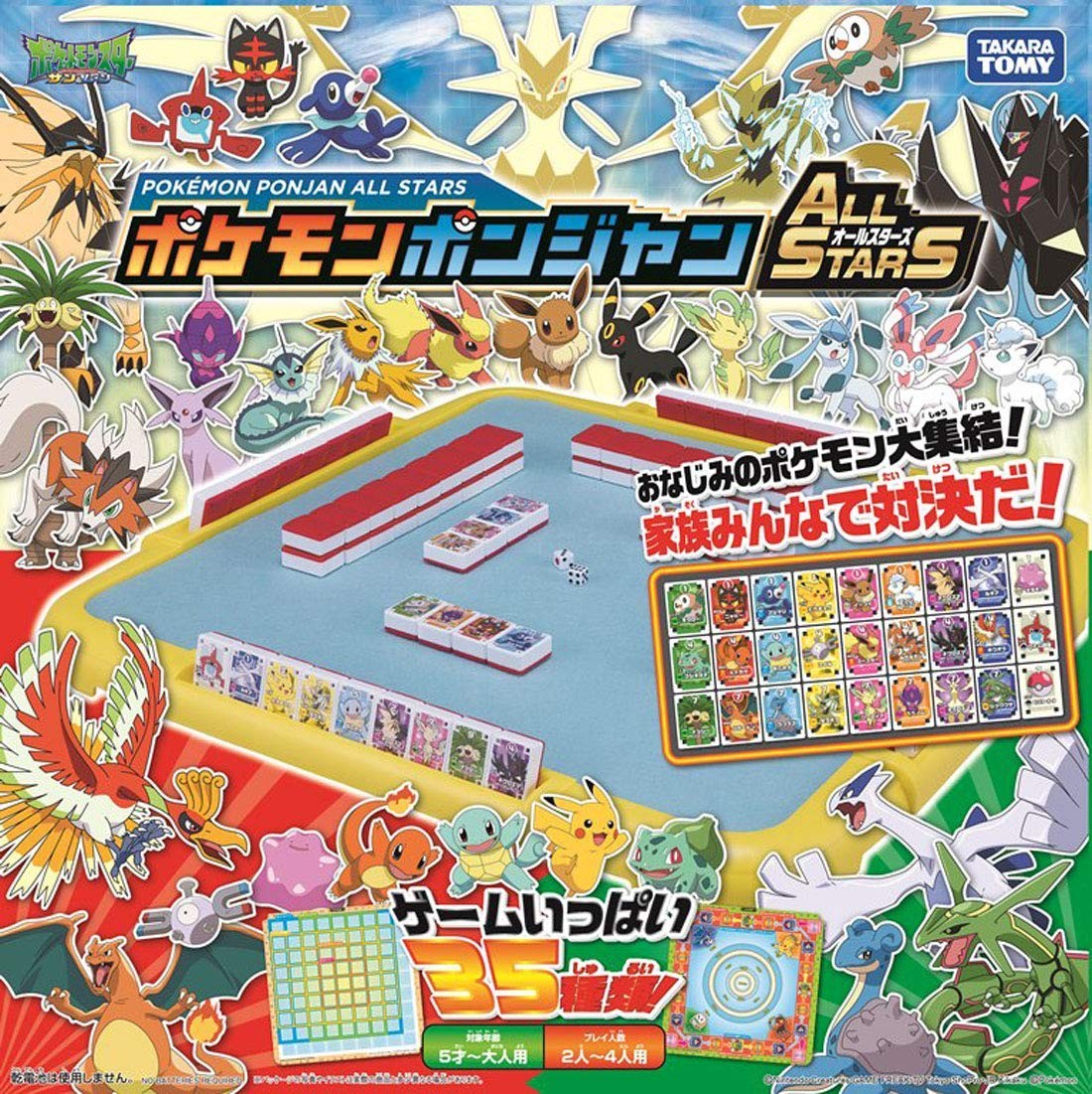 ポケモン - ジャン Ravensburger Pokemon Tradycyjne Puzzle 200El. Xxl Pikachu