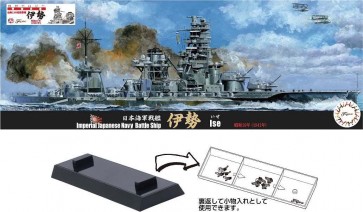 1/700 特シリーズ 日本海軍戦艦 伊勢(昭和17年/仮称21号電探搭載)特別仕様(艦底・飾り台付き) フジミ, FUJ32472, by フジミ