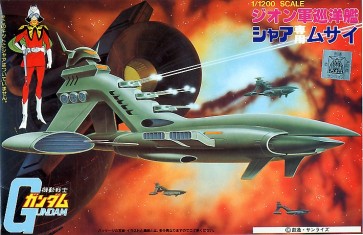 1/1200 機動戦士ガンダム シャア専用ムサイ バンダイ, BAN31046, by バンダイ