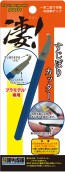 すじぼりカッター (プラモデル専用) 童友社, DYS30308, by 童友社