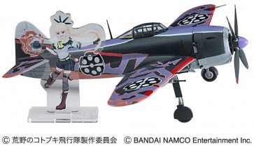 1/48 荒野のコトブキ飛行隊 大空のテイクオフガールズ!: 局地戦闘機 紫電 フィオ機 仕様 ハセガワ, HAS22336, by ハセガワ