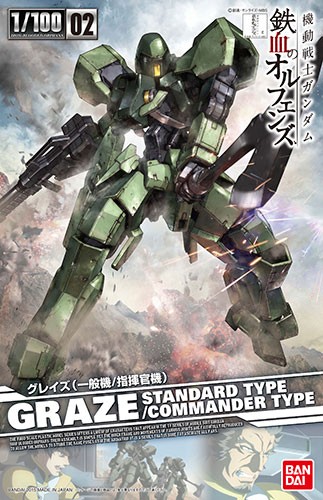 1/100　ｸﾞﾚｲｽﾞ(一般機/指揮官機), BAN32328, by バンダイ