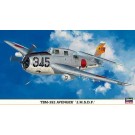 1/72 TBM-3S2 アベンジャー"海上自衛隊" ハセガワ, HAS09844, by ハセガワ