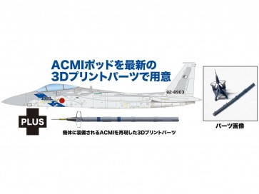 1/72 航空自衛隊 F-15J イーグル アグレッサー 飛行教導隊 903号機 ACMIパーツ付属 プラッツ, PLZ15819, by プラッツ