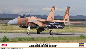 1/72 F-15DJ イーグル アグレッサー デザートスキーム ハセガワ, HSG02354, by ハセガワ