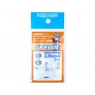 SPプレート 2.0mm(3個入) ハイキューパーツ, HIQ79808, by ハイキューパーツ