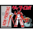 1/12 レトロ自販機(ハンバーガー) ゲッターロボ ハセガワ, HAS24675, by ハセガワ