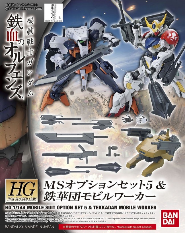 ガンプラセット METAL ROBOT魂 （Ka signature） ＜SIDE MS＞ ゼータプラス A1