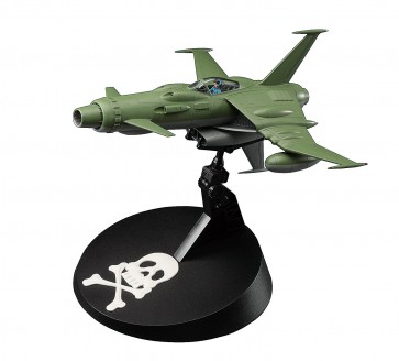 1/72 クリエイターワークス 宇宙海賊 ｷｬﾌﾟﾃﾝﾊｰﾛｯｸ ｽﾍﾟｰｽｳﾙﾌ SW-190 ハセガワ, HAS45011, by ハセガワ