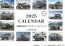 2025年カレンダー 自衛隊車両 ボックスアートコレクション フジミ, FUJ60739, by フジミ