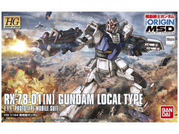 1/144 ＨＧ 局地型ガンダム, BAN00010, by バンダイ