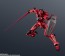 GUNDAM UNIVERSE 機動戦士Gundam GQuuuuuuX gMS-α RED GUNDAM バンダイ, BAC87685, by バンダイ