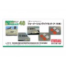 1/48 ナノ・アヴィエーションシリーズ フォーメーションライトセット (F-15用) ファインモールド, FIN40161, by ファインモールド