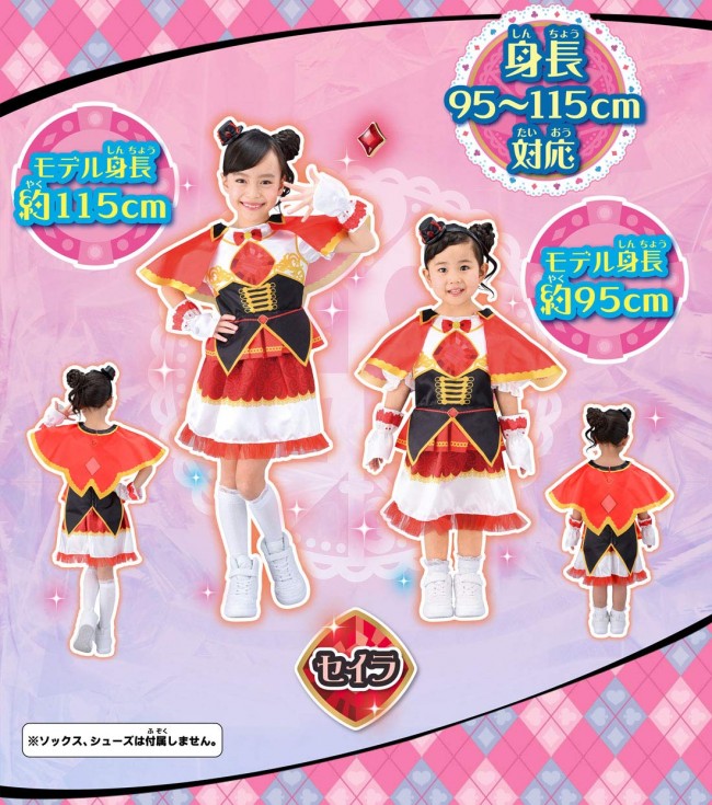 Takara Tomy - ファントミコスチューム　サキ　ファントミラージュ　新品 71HEUe8vgxL._UF894,1000_QL80_.jpg