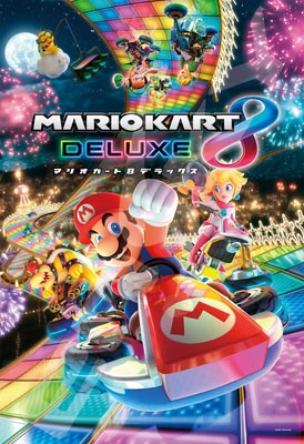 ジグソーパズル 108ラージピース マリオカート8デラックス エンスカイ, ENS95205, by エンスカイ
