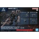 1/144 30MM オプションパーツセット ARMORED CORE VI FIRES OF RUBICON WEAPON SET 04 バンダイ, BAN83540, by バンダイ