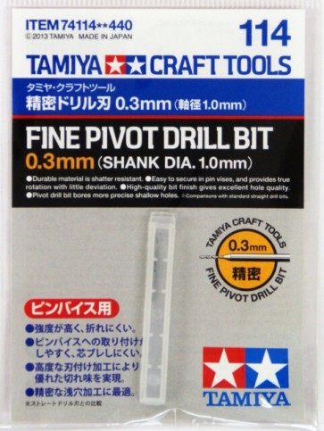 クラフトツール 精密ドリル刃 0.3mm (軸径 1.0mm) タミヤ, TAM41144, by タミヤ