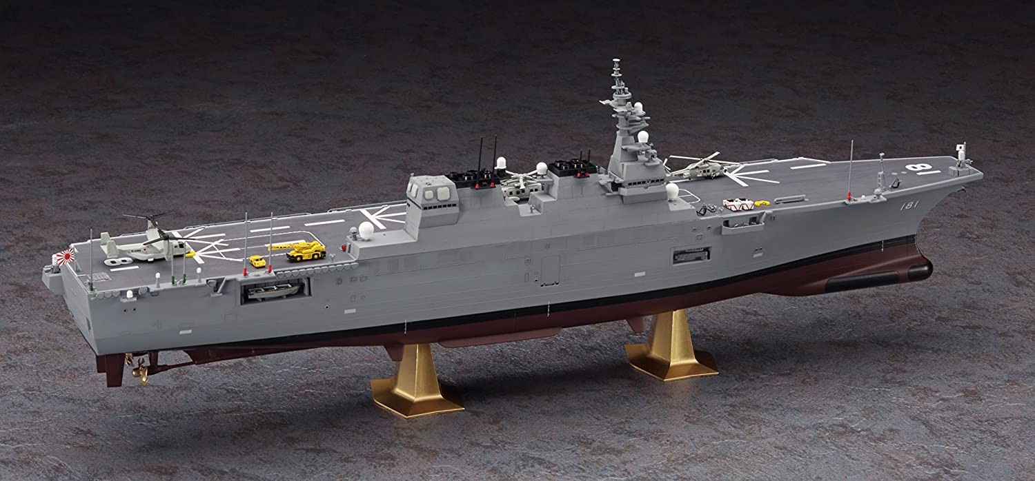 ハセガワ 1/450 海上自衛隊 ヘリコプター搭載護衛艦 ひゅうが プラモデル Z04 n5ksbvb Amazon | ハセガワ 1/450 海上自衛隊 ヘリコプター搭載護衛艦