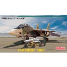 1/72 航空機 イラン空軍 F-14Aトムキャット ファインモールド, FIN29365, by ファインモールド