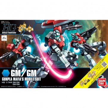 1/144 ＨＧＢＦ ＧＭ／ＧＭ バンダイ, BAN95498, by バンダイ