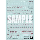 ガンダムデカール No.122 HG 1/144 機動戦士ガンダム 閃光のハサウェイ汎用1, BAN19860, by バンダイ