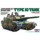 1/35 MM 329　陸上自衛隊 10式戦車, TAM53293, by タミヤ
