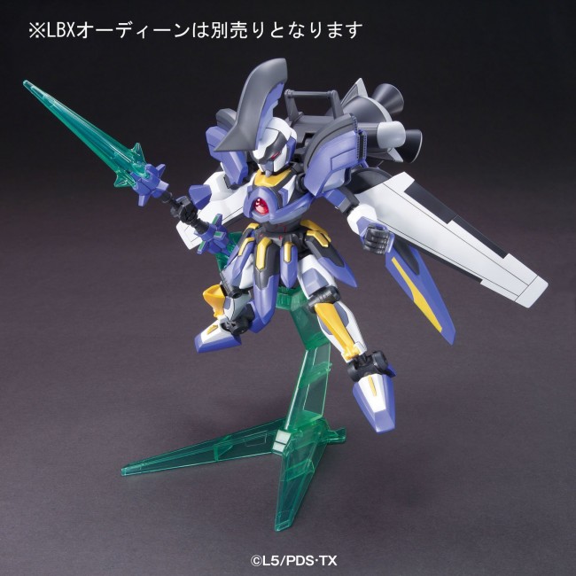 ダンボール戦機 LBX カスタムウェポン #009 バンダイ | 東京