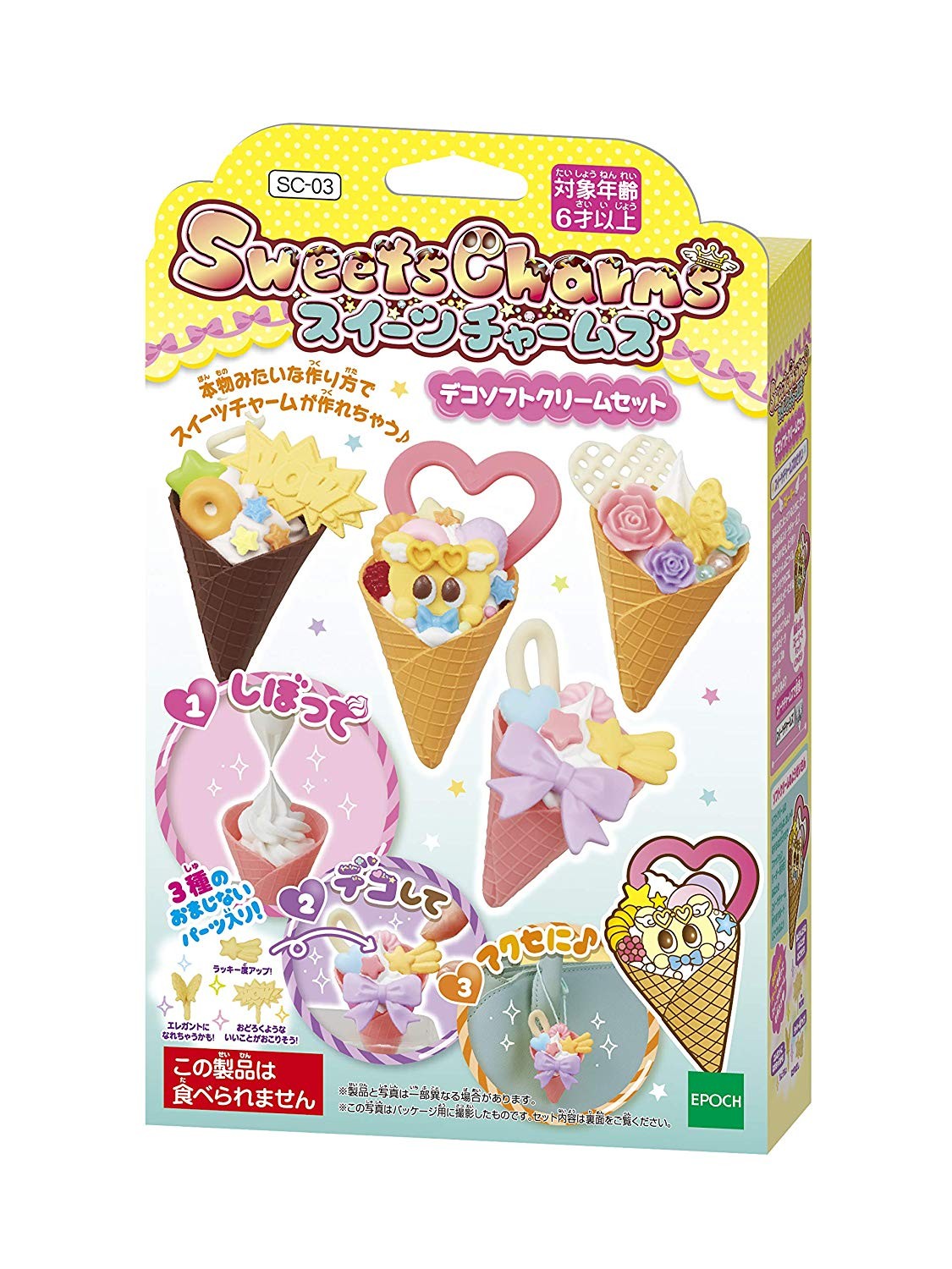 超希少♥非売品‪‪❤︎‬入手困難♥ビッグエコー限定❣️チャームストラップ EXILE TRIBE STATION ONLINE STORE｜IMPACT ラバーフラッグストラップ