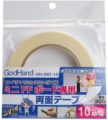 ミニFFボード専用両面テープ 10mm幅 ゴッドハンド, GH73500, by ゴッドハンド