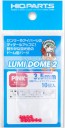 ルミドーム2 蛍光ピンク 3.5mm(10個入) ハイキューパーツ, HIQ79549, by ハイキューパーツ