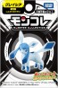 ポケットモンスター モンコレ グレイシア タカラトミー, TAK16512, by タカラトミー
