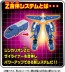 プラレール 新幹線変形ロボ シンカリオンZ ザイライナー 883ソニック タカラトミー, TAK70297, by タカラトミー