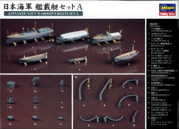 1/350日本海軍 艦載艇ｾｯﾄ A, HASQG19, by ハセガワ