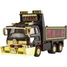 1/64 ミニデコNEXT No.11 あぶないダンプ さそり(大型ダンプ) アオシマ, AOS64153, by アオシマ