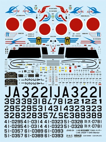 1/48 航空自衛隊 T-34A メンター デカール プラッツ, PLZ49565, by プラッツ