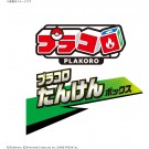 プラコロ たんけんボックス 02: 1Box 12pcs バンダイ, BAN39513, by バンダイ