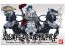 ４０６ 公孫瓚イージーエイト＆四神鬼甲戦車 バンダイ, BAN40327, by バンダイ