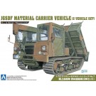 1/72 ミリタリーモデルキット 7 陸上自衛隊　資材運搬車(2両セット）　 アオシマ, AOS07976, by アオシマ