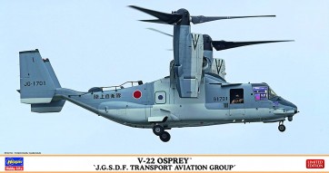 1/72 V-22 オスプレイ“陸上自衛隊 輸送航空隊” ハセガワ, HAS23598, by ハセガワ