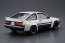 1/24 TRD AE86トレノ N2仕様 '85（トヨタ） アオシマ, AOS53607, by アオシマ